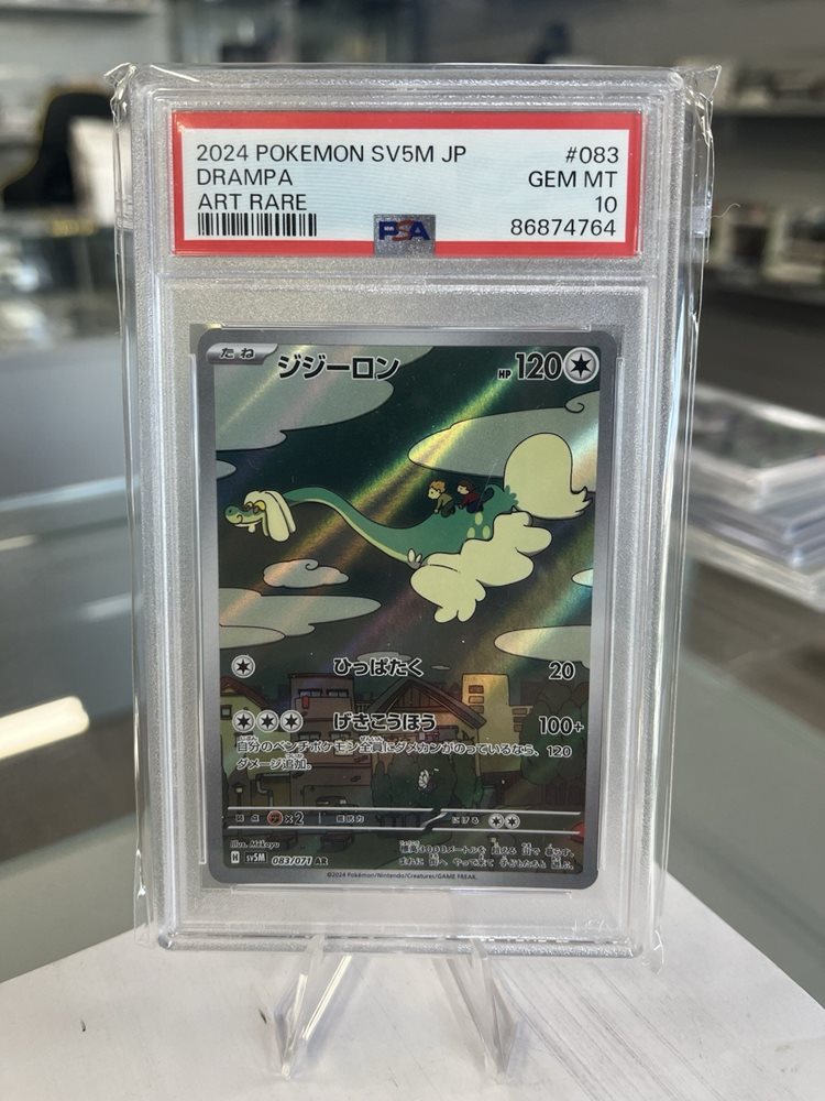 Auction Prices Realized Tcg Cards 2024 POKEMON JAPANESE SV5M