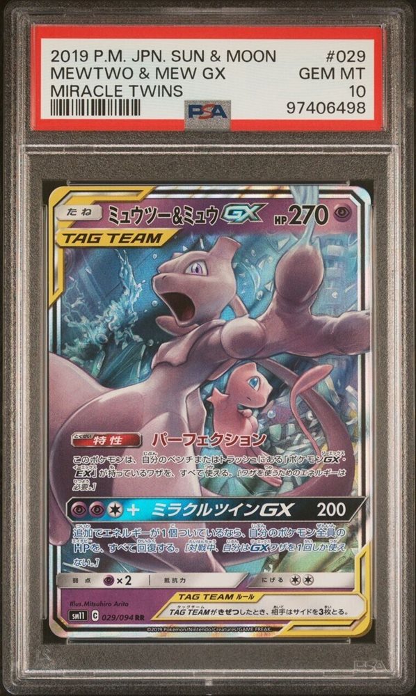 cardsnsuch505
