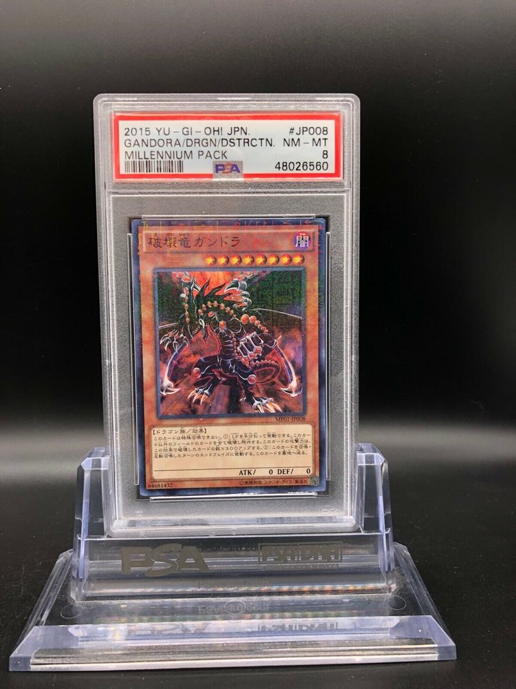 eBay Auction Item 353703171309 Tcg Cards 2015 Yu-Gi-Oh