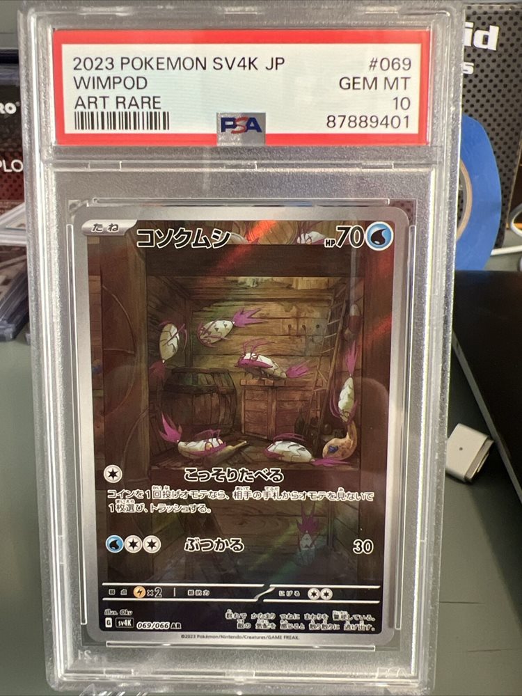 Auction Prices Realized Tcg Cards 2023 POKEMON JAPANESE SV4K