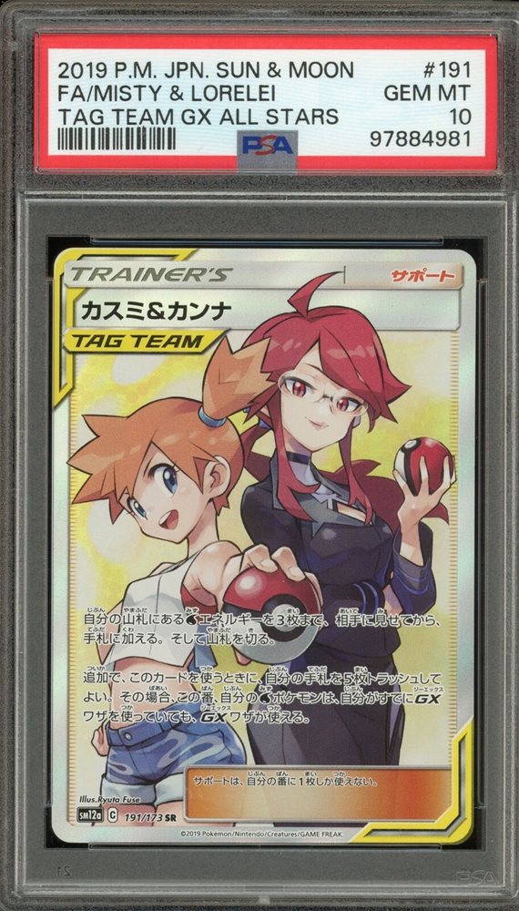 pokemon card sleeves charizard Pokemon Center Japan Card Sleeves Gigantimax Charizard Set of 64 – SJ  Pokemart main image 0