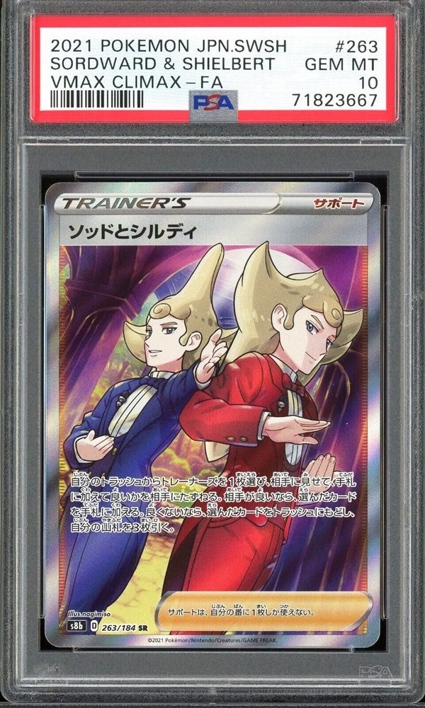 savage_collectables