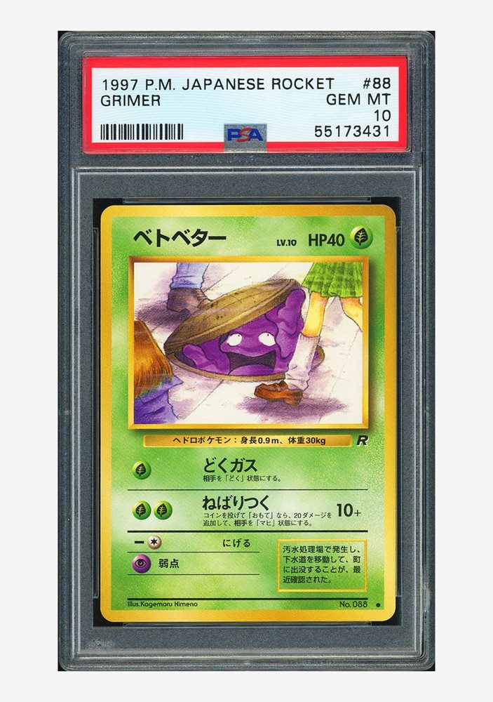 Auction Prices Realized Tcg Cards 1997 POKEMON JAPANESE ROCKET Grimer