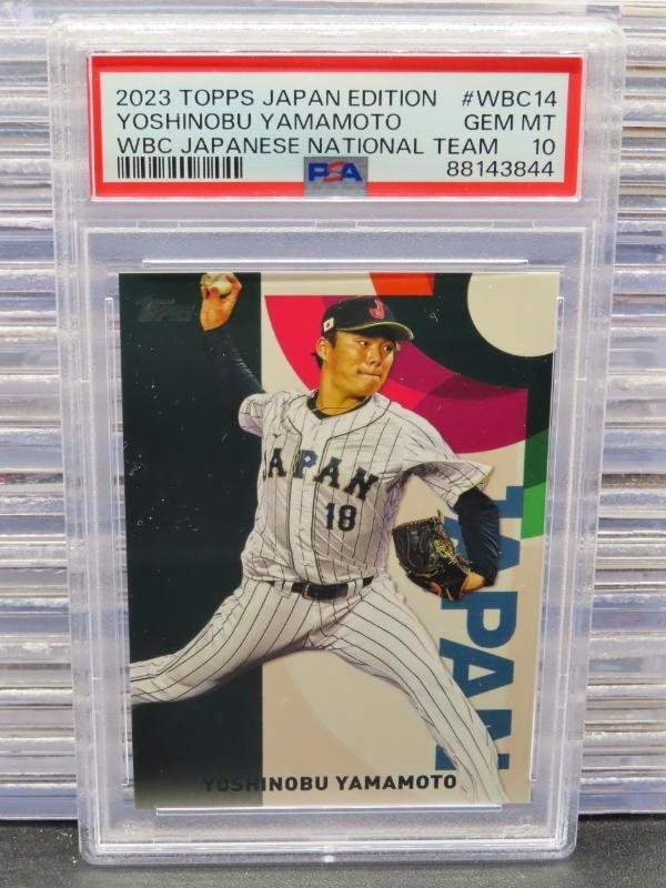 eBay Auction Item 126539324874 Baseball Cards 2023 Topps