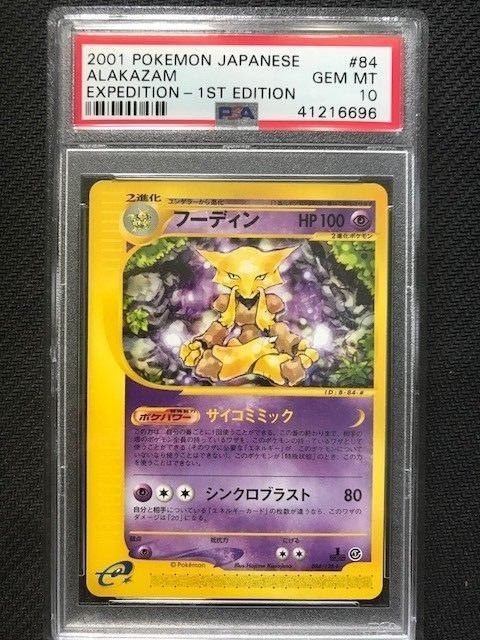 reshiram pokemon cards Reshiram 63/108 Holo Rare main image 0
