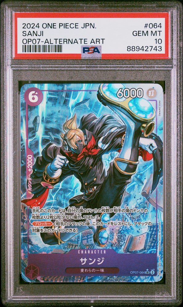 Auction Prices Realized Tcg Cards 2024 ONE PIECE JAPANESE