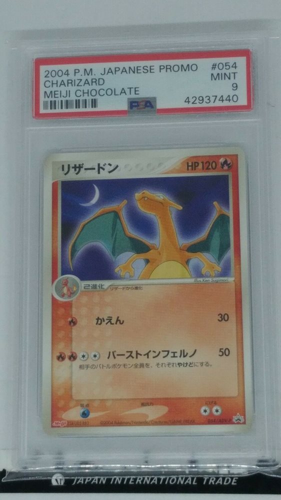 japan-international-trade