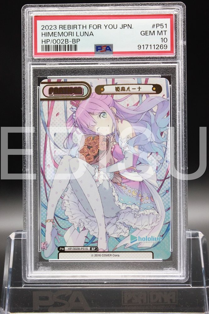HiMERU 追憶 29枚セット eBay Auction Item 395446549587 Tcg Cards 2023 Rebirth For