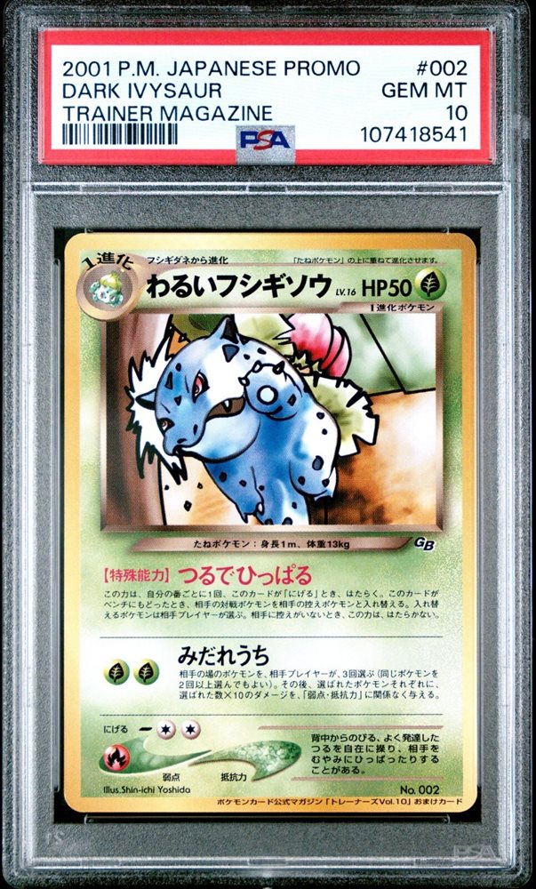 headcharizard