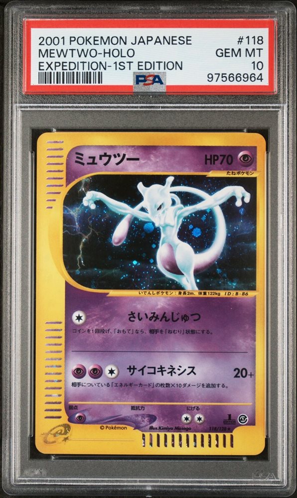 シェルダー 1st Edition エクスペディション　 psa10 Auction Prices Realized Tcg Cards 2001 POKEMON JAPANESE