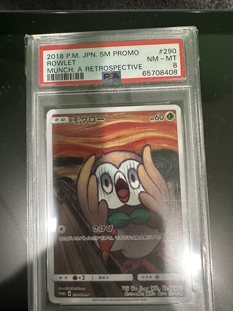 eBay Auction Item 395622179361 Tcg Cards 2018 Pokemon Japanese Sm