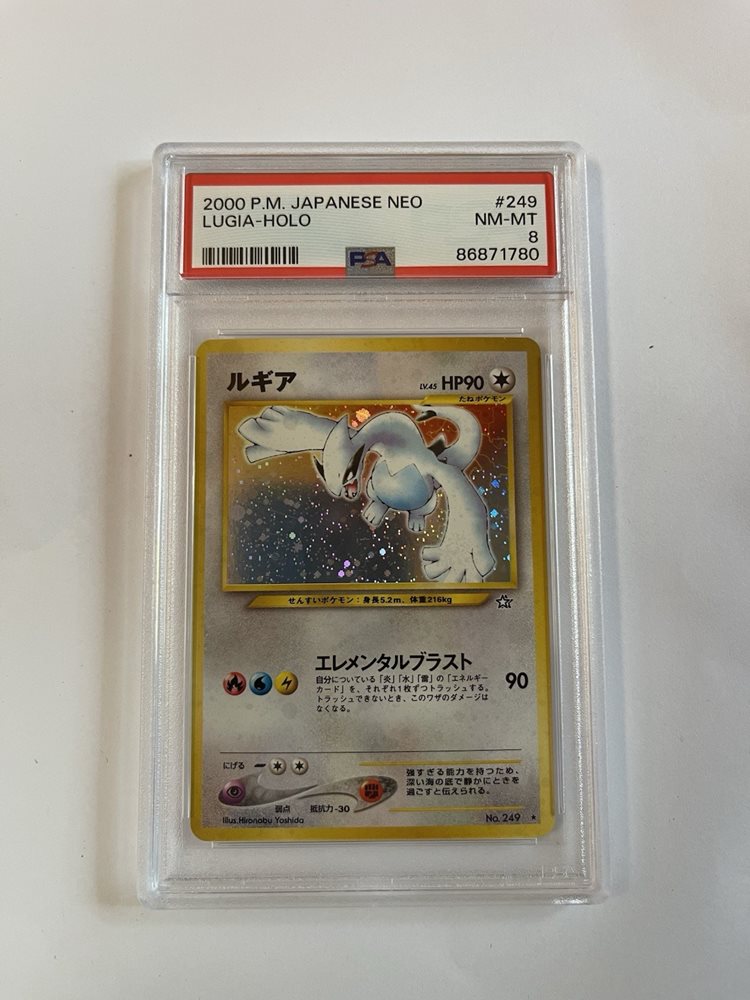 ネオウェーブ・カタストロフィー　psa9 PSA9 Pokemon Card TCG Houndoom 089/070 UR Darkness Ablaze