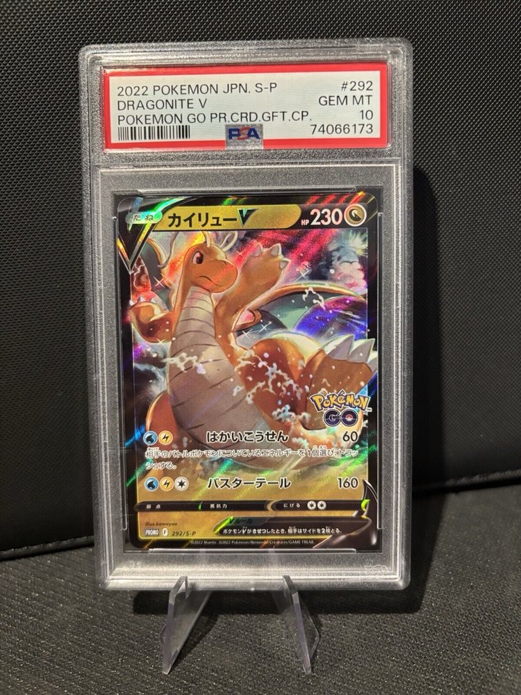 Auction Prices Realized Tcg Cards 2022 POKEMON JAPANESE S PROMO
