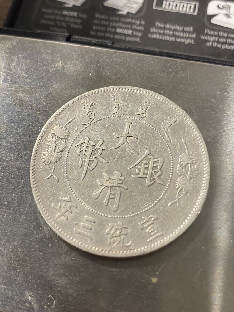 1911 China Dragon Dollar Y-31 LM-37 Extra Flame (Ex PCGS holder
