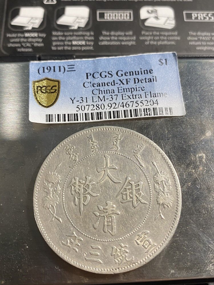 1911 China Dragon Dollar Y-31 LM-37 Extra Flame (Ex PCGS holder