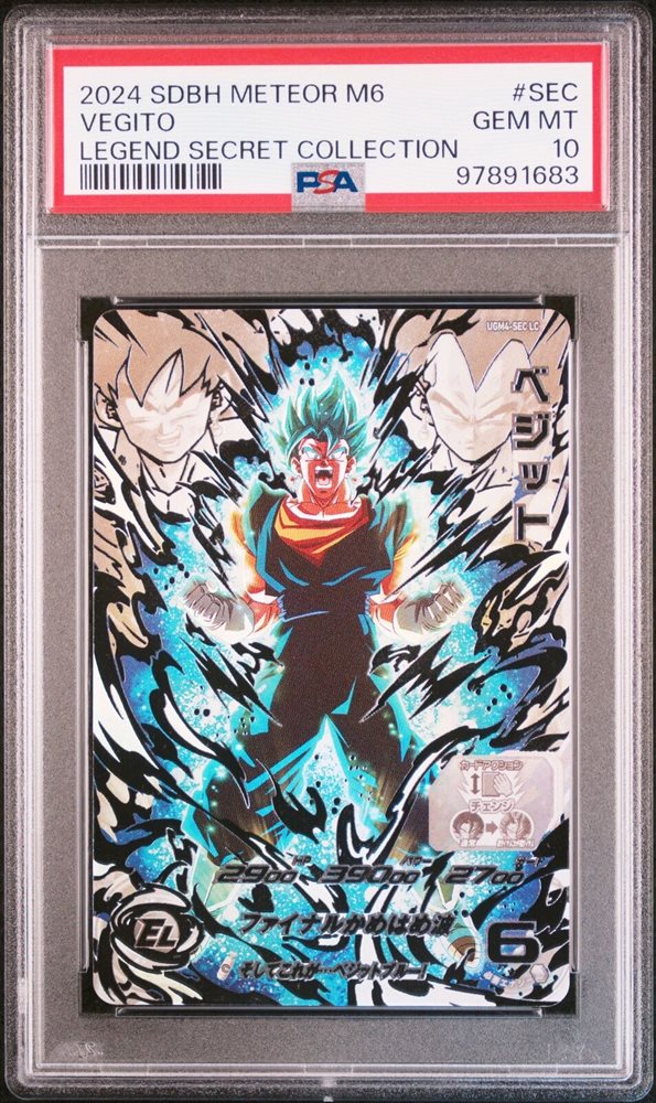 【最安値】2024 SDBH METEOR M6孫悟空 SECRET PSA10 Auction Prices Realized Tcg Cards 2024 SUPER DRAGON BALL