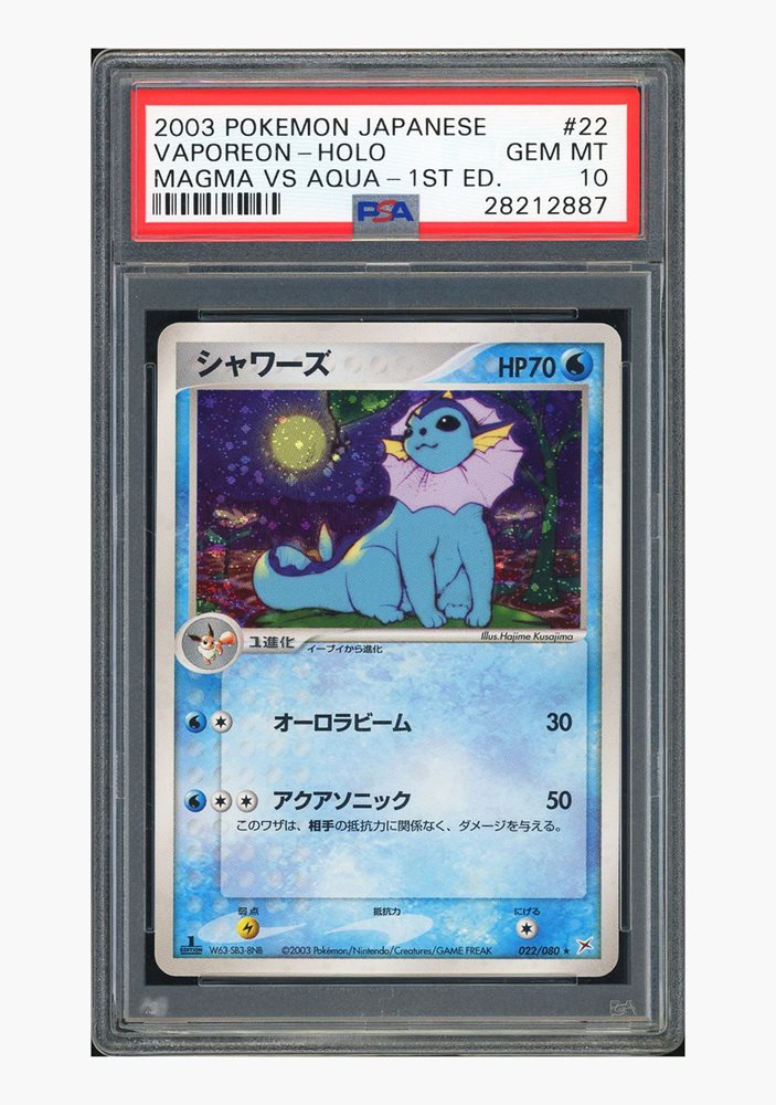 Auction Prices Realized Tcg Cards 2003 POKEMON JAPANESE