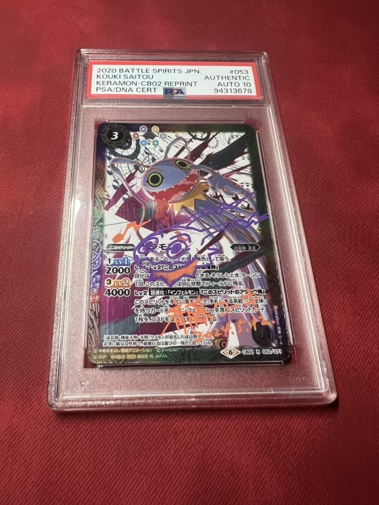 digimon battle spirits cards Sale! Battle Spirits TCG DIGIMON M Daemon CB05 M 016/059 Holo JAPANESE