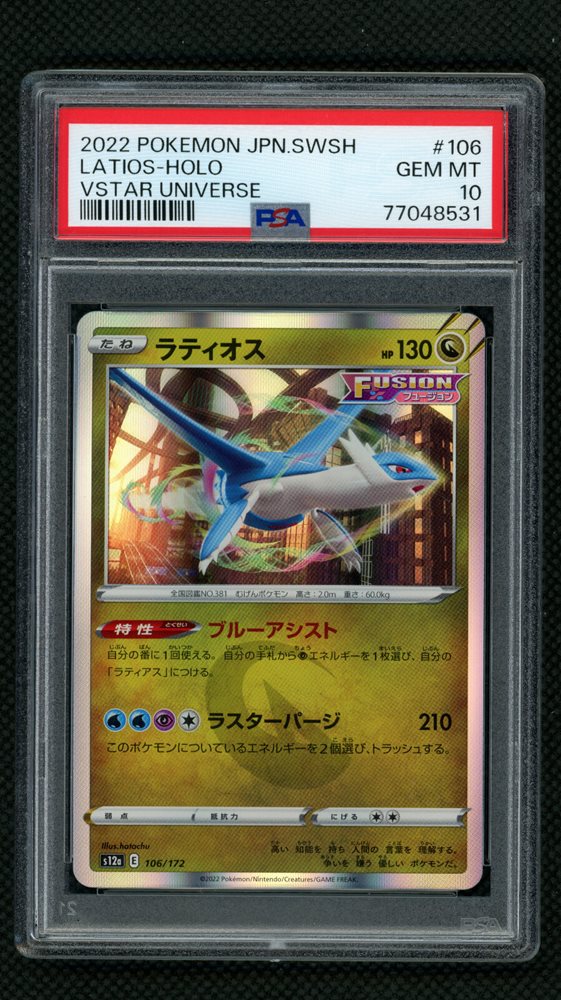 matts509collectibles