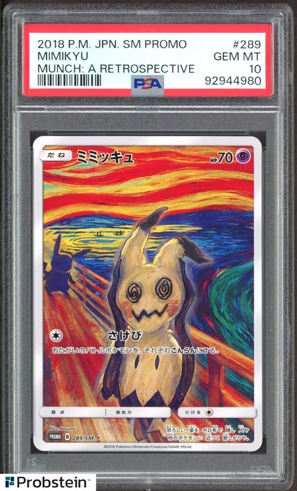 Pokemon METAL card for display/gift Mimikyu 289/SM-P MUNCH