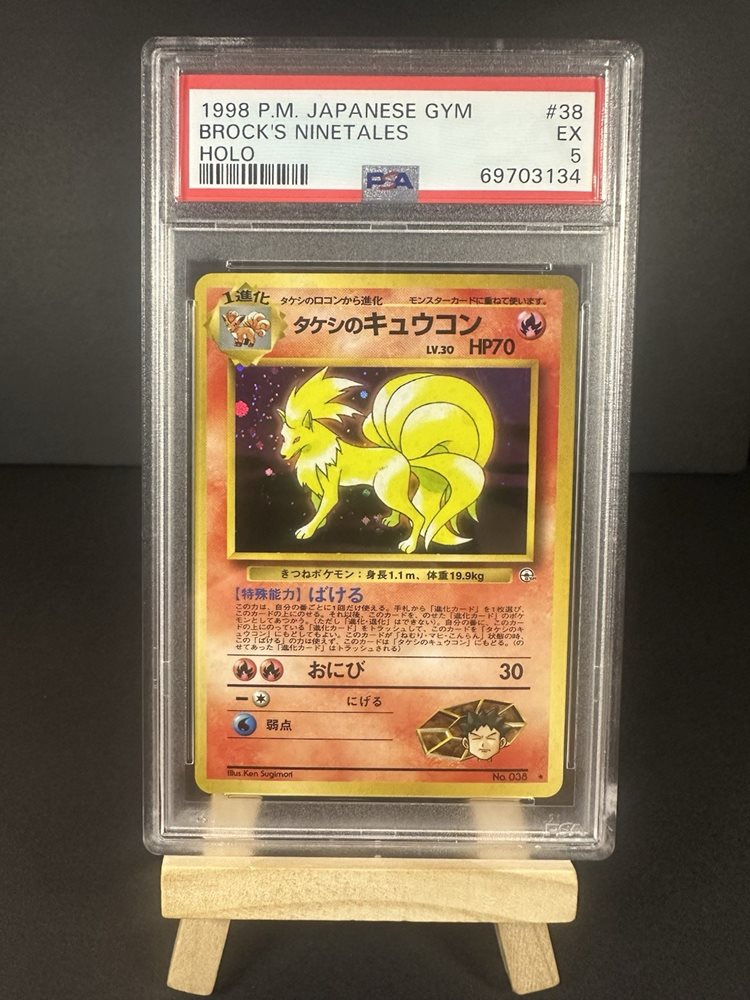 ハガネール legend Naganadel & Guzzlord GX #113 Prices | Pokemon Japanese Alter