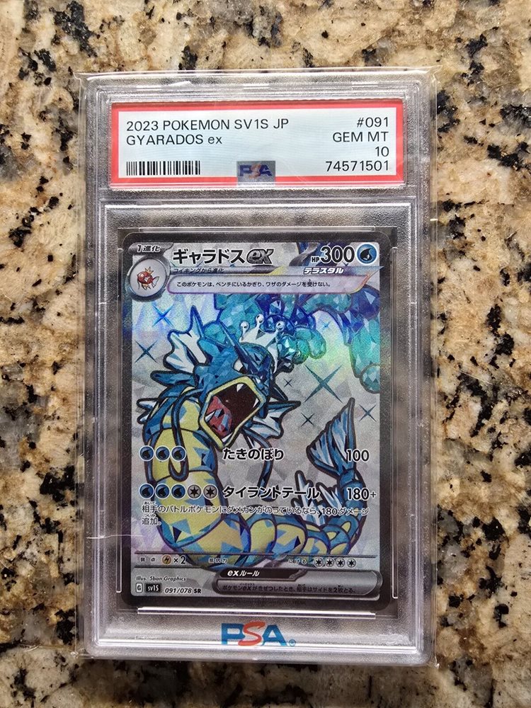 ★PSA10★【ギャラドスex/SR/SV1S】GYARADOS 091/078 Gyarados ex RR 014/078 SV1S Scarlet ex - Pokemon Card