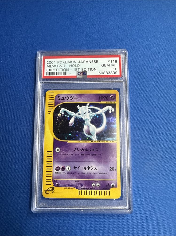 Auction Prices Realized Tcg Cards 2001 POKEMON JAPANESE