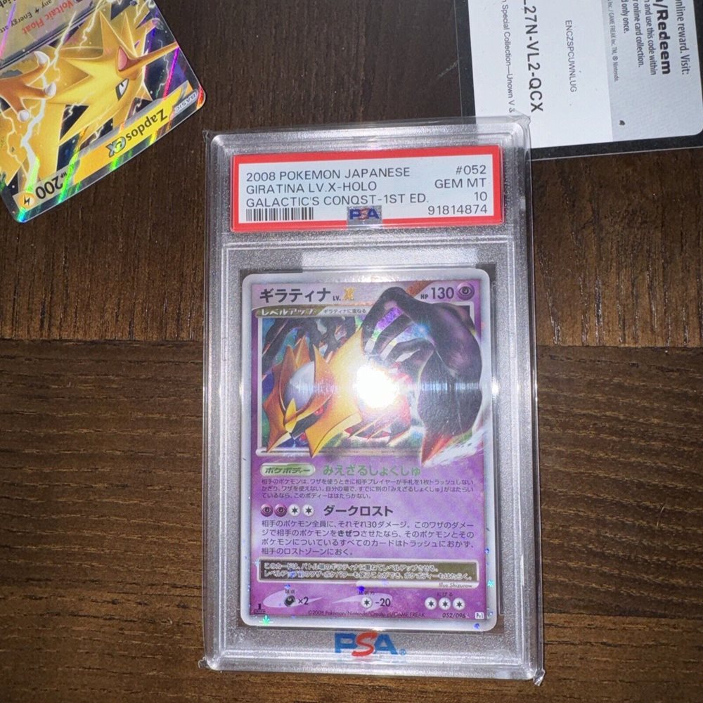 Auction Prices Realized Tcg Cards 2008 POKEMON JAPANESE