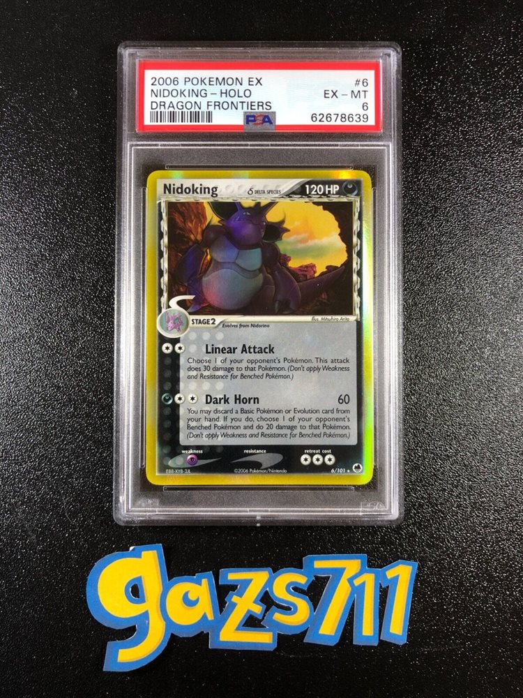 rare nidoking card SM09 Team Up - Nidoking - 59/181 - Rare Card