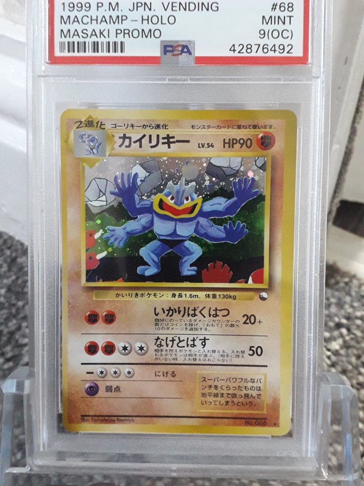 1999 フーディン ホロカード MASAKI PROMO Auction Prices