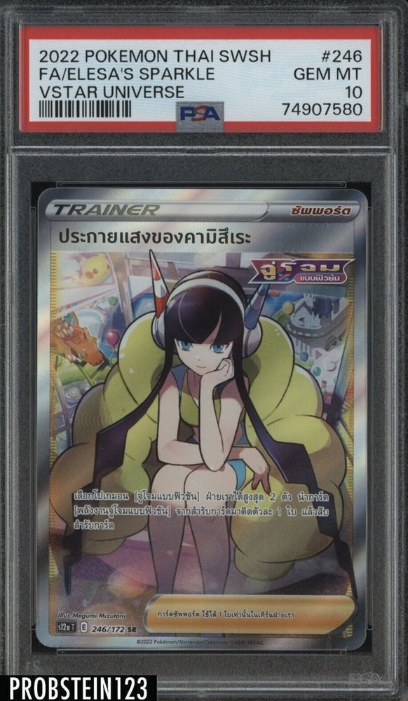 wizards of the coast pokemon cards Guaranteed Wizards of The Coast Vintage Holographic Pokemon Card —  ThePokeNest