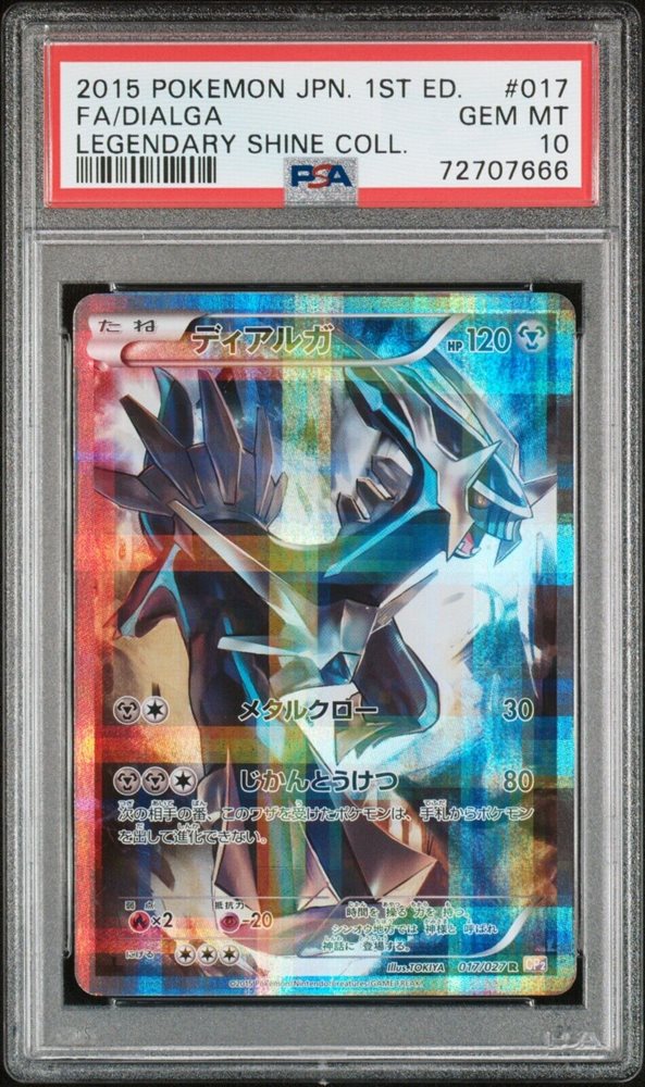 PSA10 ディアルガ 1ED XY 伝説キラコレクション 017 2015