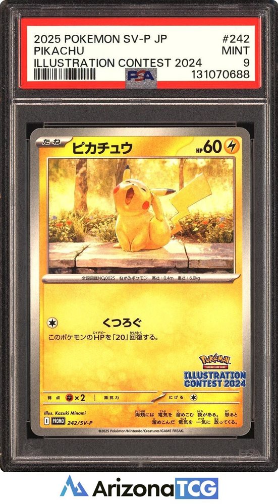 Auction Prices Realized Tcg Cards 2025 POKEMON JAPANESE SV-P PROMO
