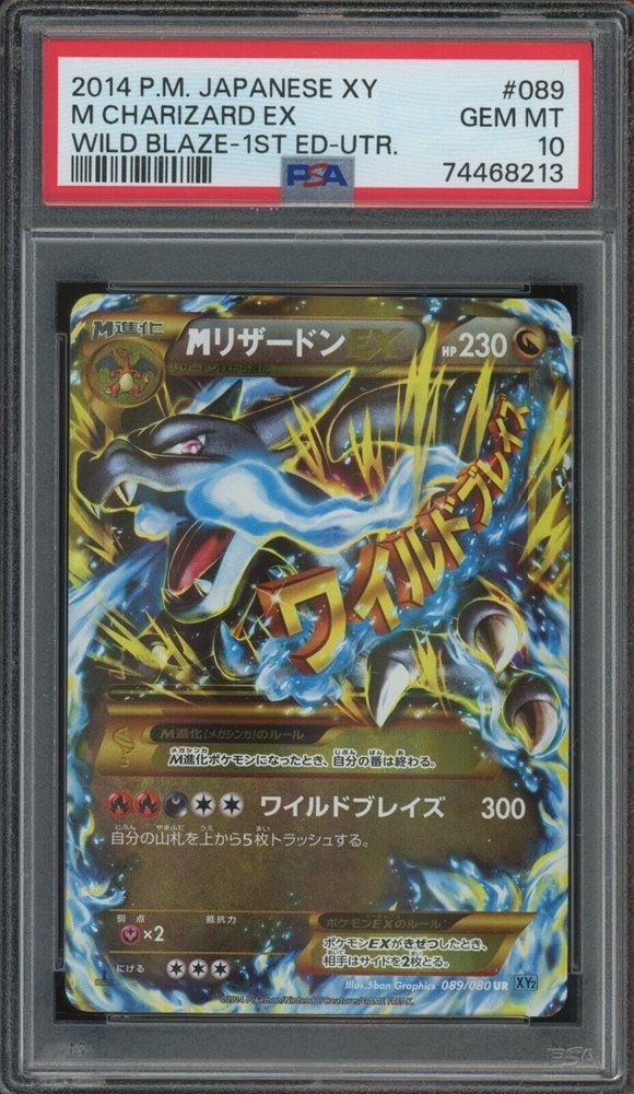 Auction Prices Realized Tcg Cards 2014 POKEMON JAPANESE XY