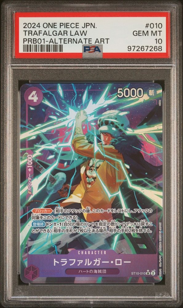 ワンピース カードゲーム 2024 ONE PIECE Trafalgar Law PSA 10 PSA 10 One Piece Card Trafalgar Law OP01-002 L Parallel