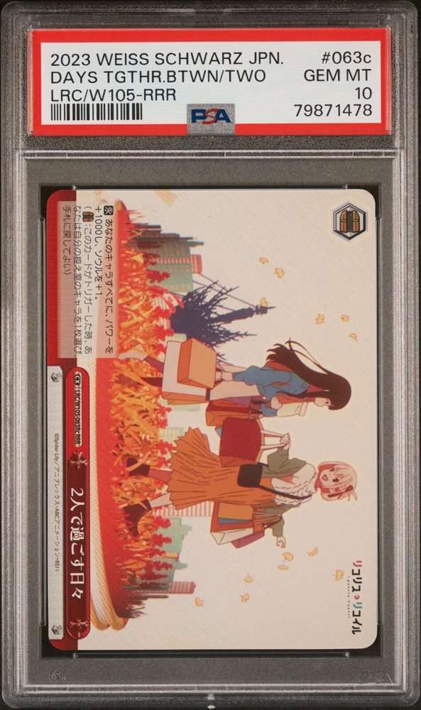 Auction Prices Realized Tcg Cards 2023 WEISS SCHWARZ