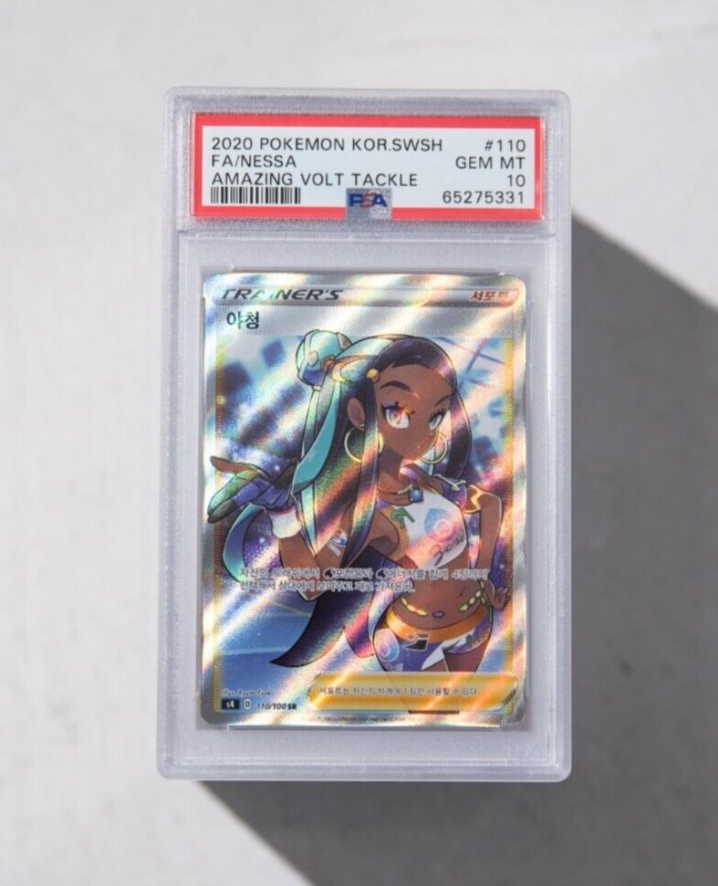 nessa full art pokemon card SR Vmax Climax 277/184 TAG Gem Mint 10 Supporter / / Card Text Hi Guys, Today i pulled