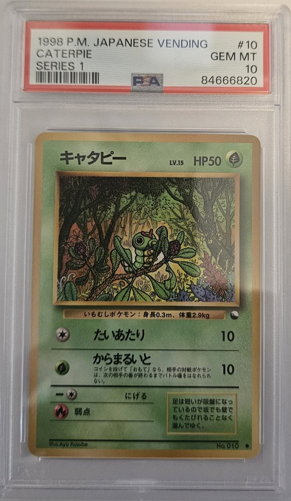 bug_catcher_mike