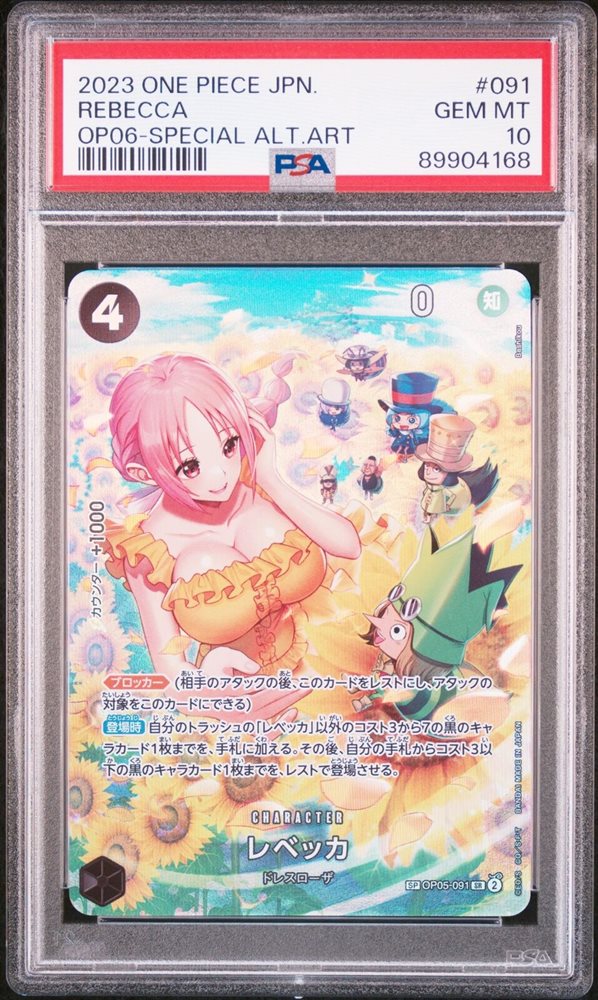 Auction Prices Realized Tcg Cards 2023 ONE PIECE JAPANESE