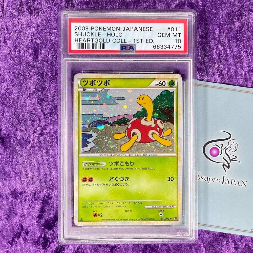 世界201枚 PSA10 ツボツボ shuckle 2009 011 60 世界201枚 PSA10 ツボツボ shuckle 2009 011 60 - メルカリ