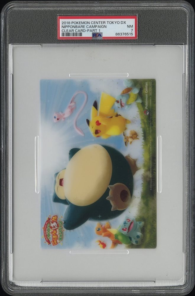 booster box of pokemon Pokmon TCG: Scarlet & Violet 8
