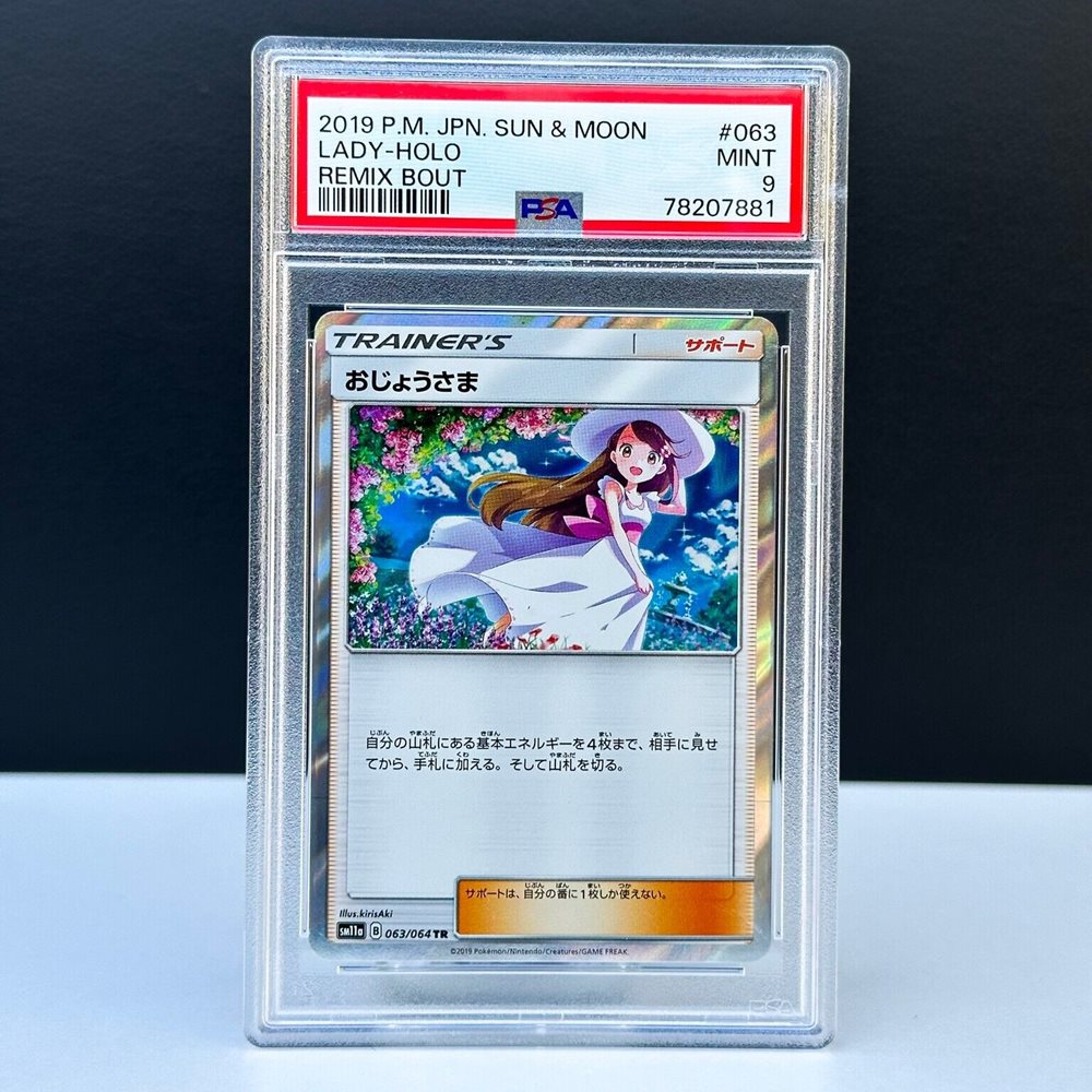 eBay Auction Item 375478344741 Tcg Cards 2019 Pokemon