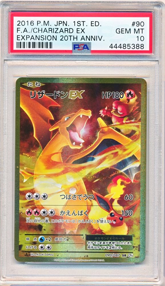 eBay Auction Item 333407503190 Tcg Cards 2016 Pokemon