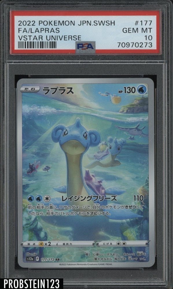 all jirachi pokemon cards Top 15 Jirachi Pokemon cards Check https://gorillatcg.com to find more  graded cards. #pokemon #pokemoncards #pokemontcg #tcg #tcgpokemon  #gradedcards #collectibles #tradingcards #charizard #pikachu #gengar  #lucario #swordandshield #paldea