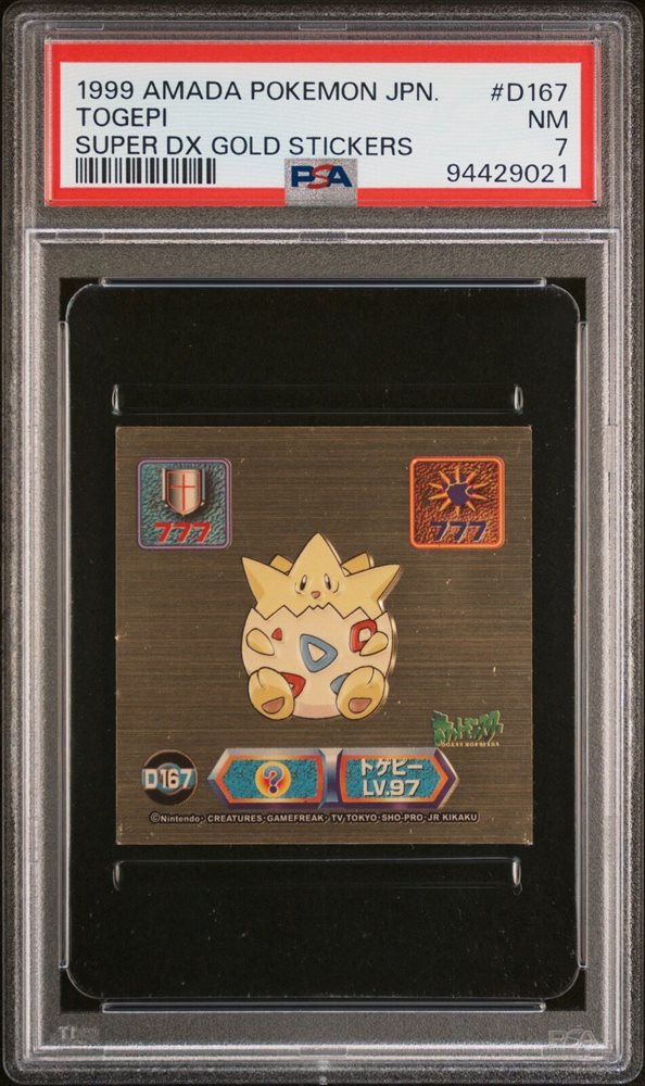 meltan pokemon card Meltan Pokemon Card