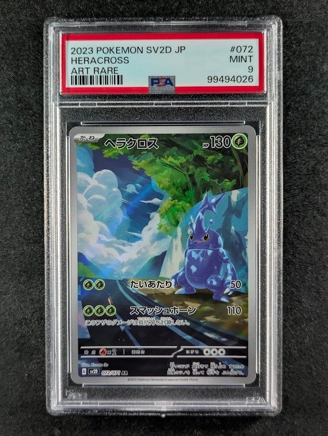 Auction Prices Realized Tcg Cards 2023 POKEMON JAPANESE SV2D-CLAY