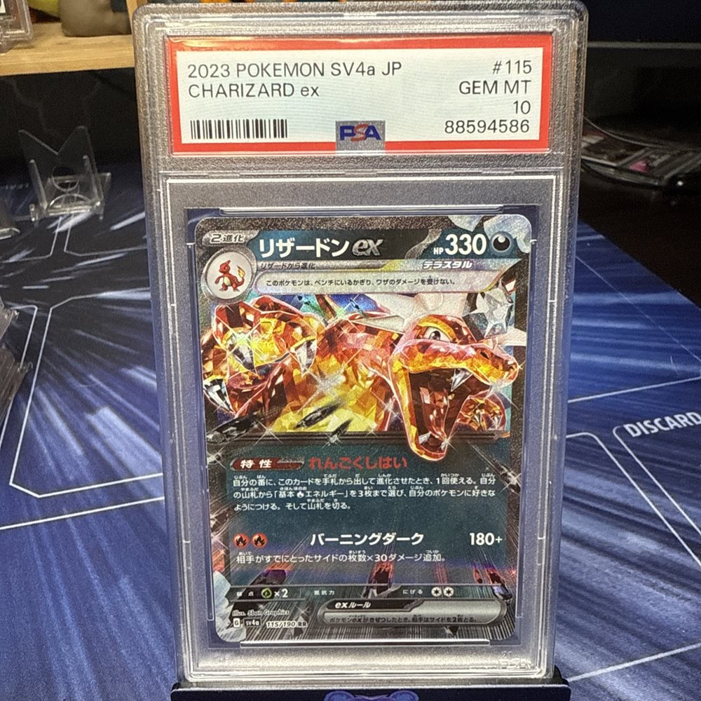 lost_bear_sports_cards