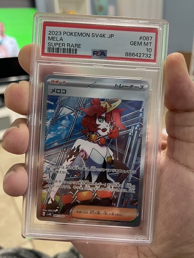 2023 POKEMON SV4K JP メロコ SUPER RARE eBay Auction Item 166692216770 Tcg Cards 2023 Pokemon