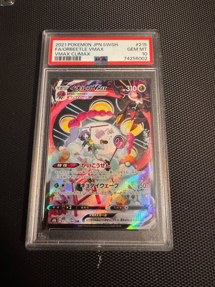 orbeetle vmax pokemon card value eBay Auction Item 226600399868 TCG Cards 2021 Japanese Sword & Shield Climax [Grass][Colorless] G Pokemon TCG Lost Origin Orbeetle