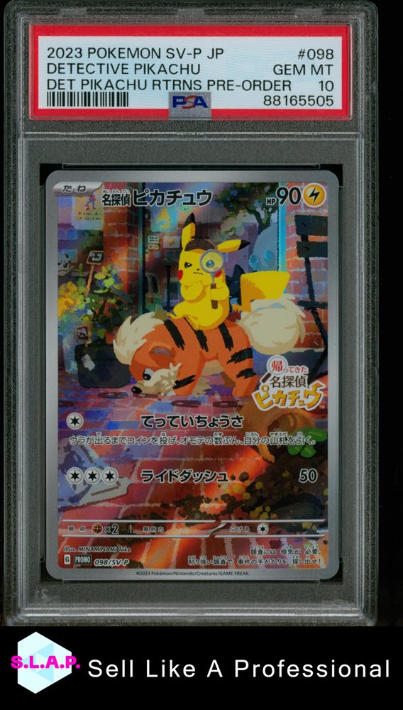 PSA10 2023 POKEMON SV-P JP名探偵ピカチュウ 10連番 PSA 10 名探偵ピカチュウ 098/SV-P 予約プロモポケモン日本逸品